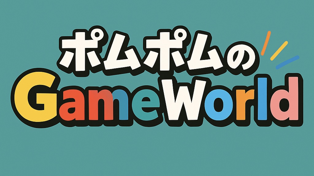 App Games. 悩んだらこのゲームチェック！